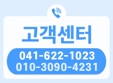 천안ABC골프샵